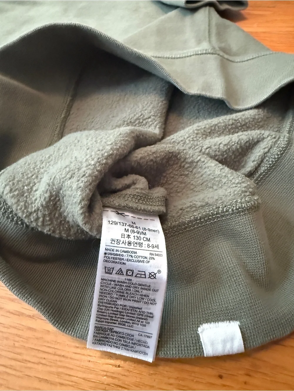 Gap kids green pullover wolf sweatshirt size medium (8)